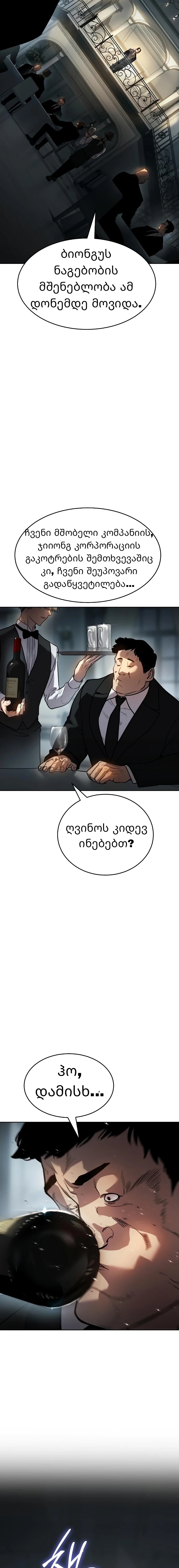 Page (33)